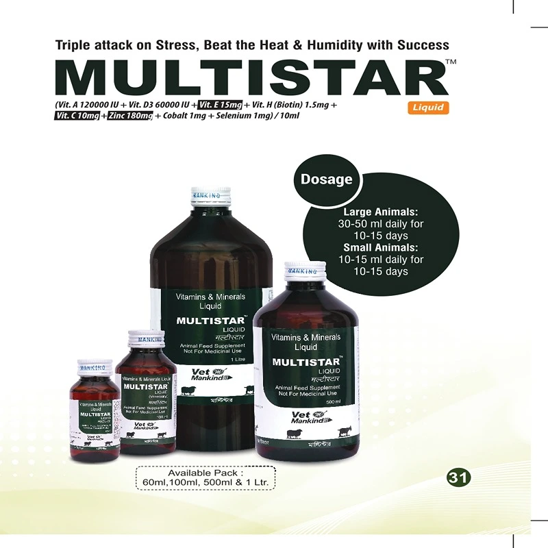 Multistar Liquid